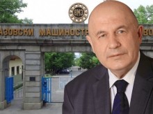 Бивш директор на ВМЗ: За мен беше чест