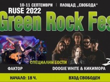Green Rock Fest ще се проведе през уикенда в Русе