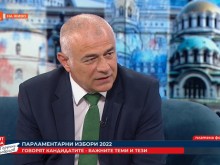 Георги Гьоков: Само БСП може да преведе българите през кризата със силната си социална политика
