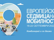 Община Русе с призив в Европейската седмица на мобилността: Да се движим повече!
