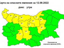 Жълт код за Пловдив и още 11 области