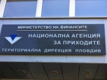 НАП Пловдив издаде близо 4000 персонални идентификационни кода