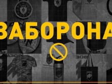 Полкът "Азов" забрани да се използва търговската му марка