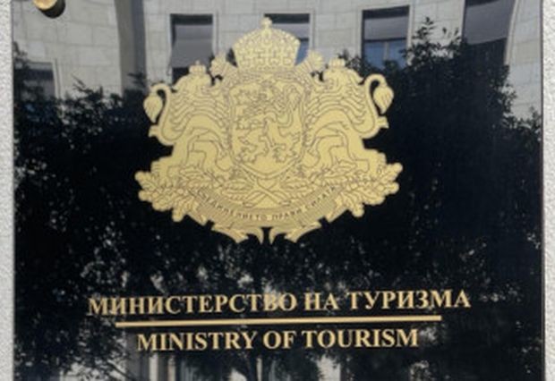 Ново звено в Министерството на туризма улеснява бизнеса по програмите на Плана за възстановяване
