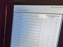 Доставиха седем машини за пробно гласуване във Варна