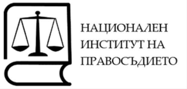 Правосъдното министерство организира представяне на концепция за промени в антикорупционния закон
