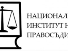 Правосъдното министерство организира представяне на концепция за промени в антикорупционния закон