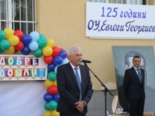 Кметът на Дупница гостува на 125-годишното училище "Евлоги Георгиев"