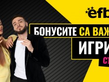 Тръпката е навсякъде с efbet
