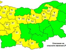 НИМХ излезе с нова прогноза за утре - предупредените области вече са 16