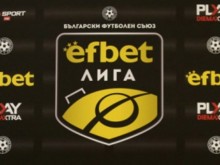Първа победа за Спартак в efbet Лига