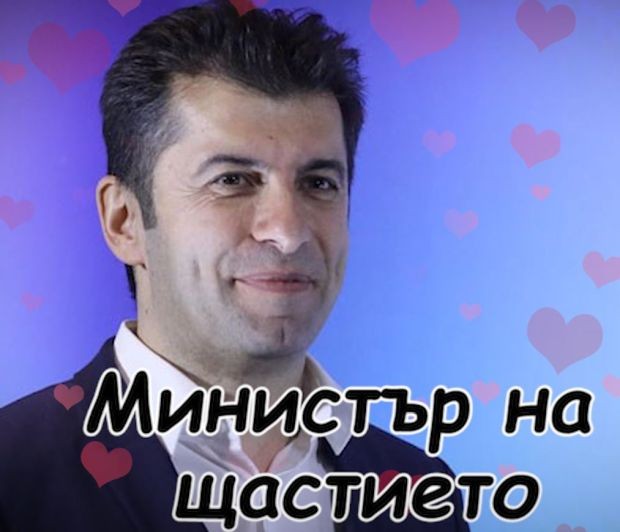 Беновска към Петков: Станете министър на щастието
