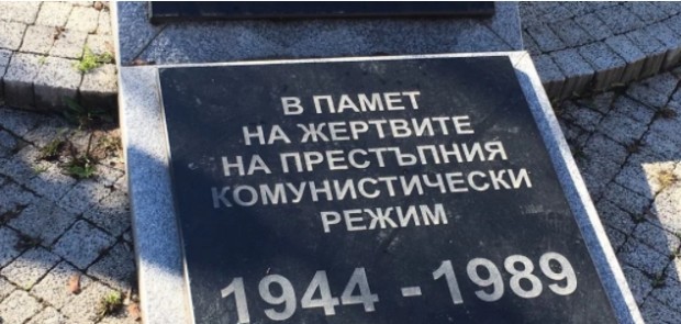 Светлозар Василев: Носталгията по комунизма е нещо много вредно