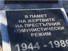 Светлозар Василев: Носталгията по комунизма е нещо много вредно