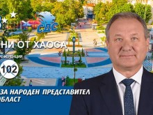 Д-р Иван Червенков: Нужна ни е стабилност, за да променим ситуацията в България