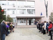 Чакат се пробите, взети от работниците в кухнята на Спортното