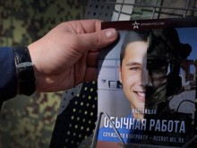 Вербуват студенти за войната в Украйна, примамват ги с извинени отсъствия