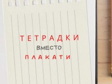 Започна гласуването за бележити личности от Пловдив