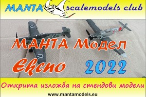 Модели на военна техника от различни епохи представят в изложба във Велико Търново