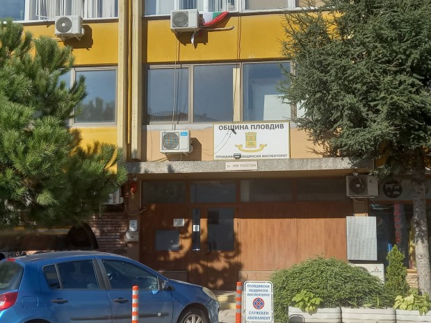 </TD
>На 177 сигнала са реагирали служителите на Пловдивския общински инспекторат