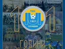 Футболен клуб Марица навърши 101 години! Да пребъде "жълто-синята" идея!