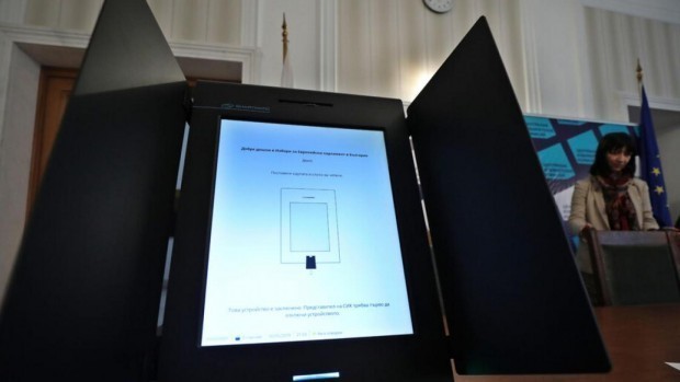 TD Общинска администрация Пловдив уведомява че за гласуване с подвижнаизбирателна кутия