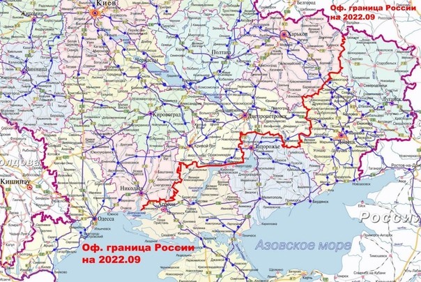 Русия анексира окупираните украински територии