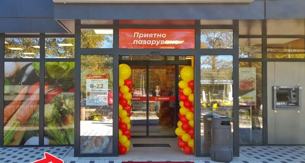 TD Днес в Пловдив отвори врати нов магазин на Т MARKET