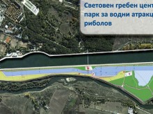 Градят Световен гребен център в Пловдив