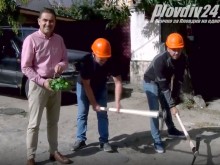Започна реконструкция на още улици в централната част на Пловдив