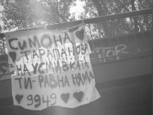 Oбяснение в любов превзе Коматевския възел