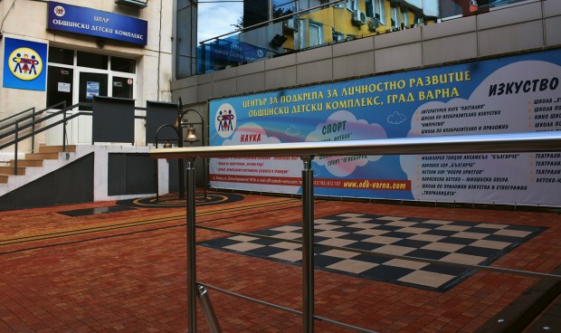 Школи на ЦПЛР – Общински детски комплекс гр Варна обявяват