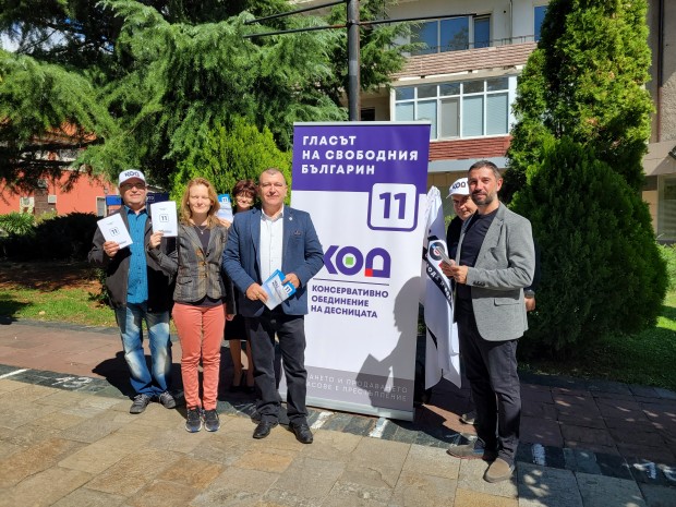 </TD
>Пловдивски активисти на КОД избраха да почетат Деня на независимоста,