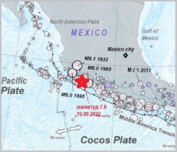 Пространството на мексиканската земетръсна активност от последните дни е в