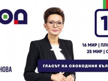 Мая Маринова, КОД: Защо превърнаха българското училище в закусвалня за "топло мляко и кифла"?