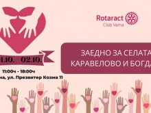 Варненски младежи събират храна и спално бельо за пострадалите от наводненията в Пловдивско