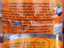 Клиент сравни гръцки и български етикет на една и съща напитка, разочарова се