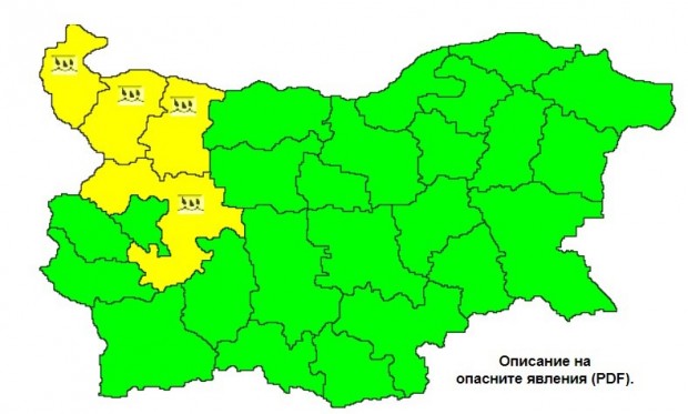 НИМХ: Жълт код за обилни валежи е в сила за 4 области в страната