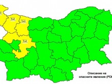 НИМХ: Жълт код за обилни валежи е в сила за 4 области в страната