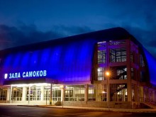 "Арена Самоков" ще бъде домакин на квалификационния турнир ФИБА Къп