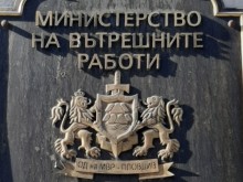 Важно за всички, които не притежават валидни документи