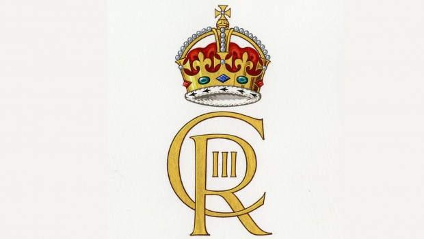 Нов кралски монограм, използван върху военни униформи и пощенски кутии,