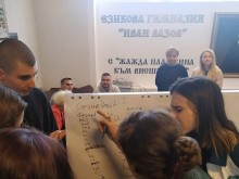 По повод Европейския ден на езиците, в ЕГ "Иван Вазов" – Смолян се проведе езиково състезание