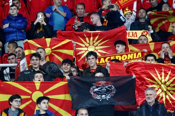 МВнР на РС Македония осъди освиркванията вчера на стадиона в Скопие,