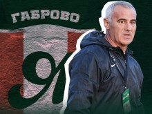 Сашо Ангелов подаде оставка като треньор на ОФК Янтра (Габрово)