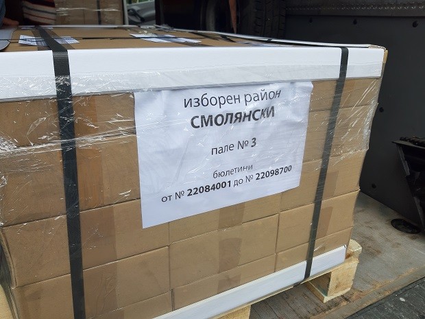 98 700 хартиени бюлетини бяха доставени в Смолян за изборите