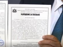 �������� ������: ����� ���������� �� ���������� �� �������� ������ ����� �������� � ������