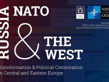 Предстои конференция "Русия, НАТО и Западът: Дезинформация и политически спорове в Централна и Източна Европа"