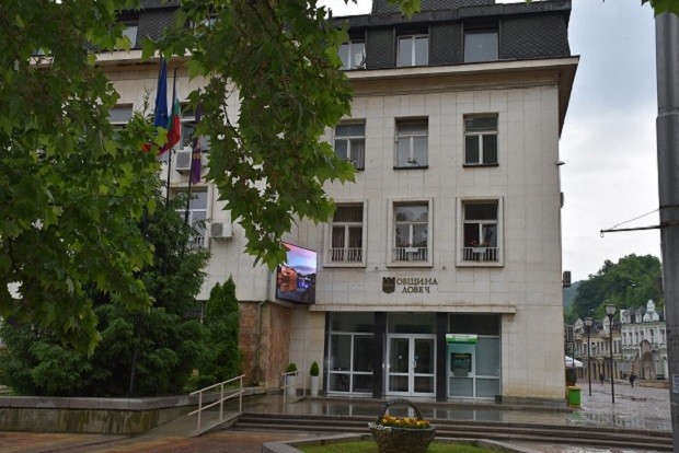 Днес ще се проведе заседание на Общинския съвет в Ловеч в читалището