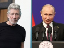 Роджър Уотърс тегли майната на Владимир Путин
